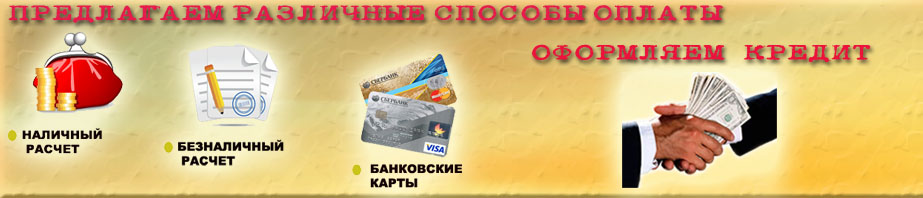 Сезонные скидки до 10%